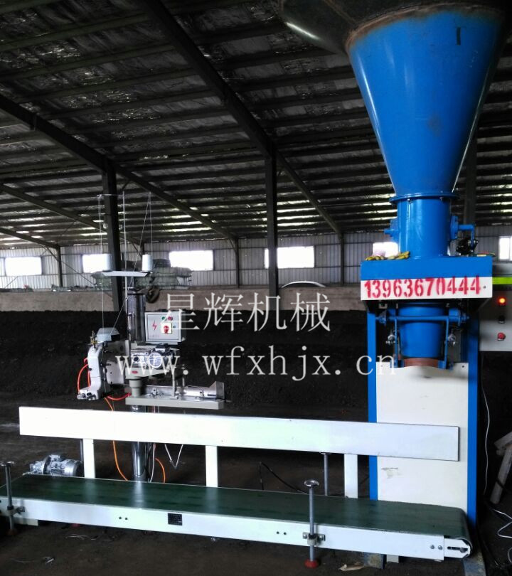 自動折邊封口包裝機