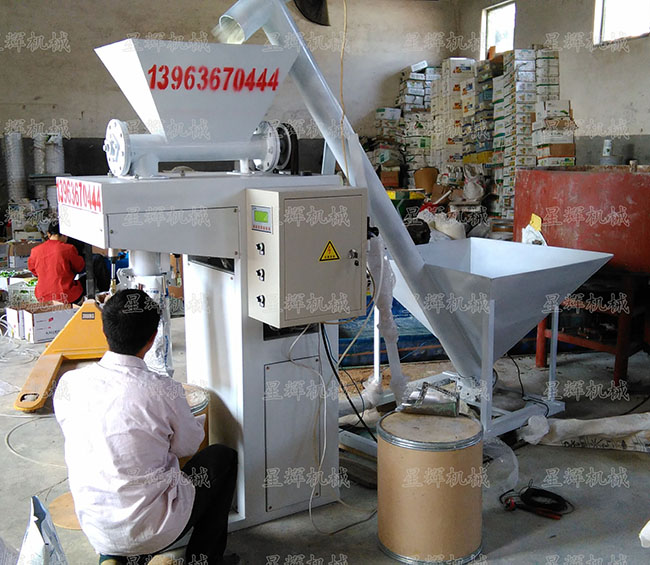 沖施肥包裝機(jī)