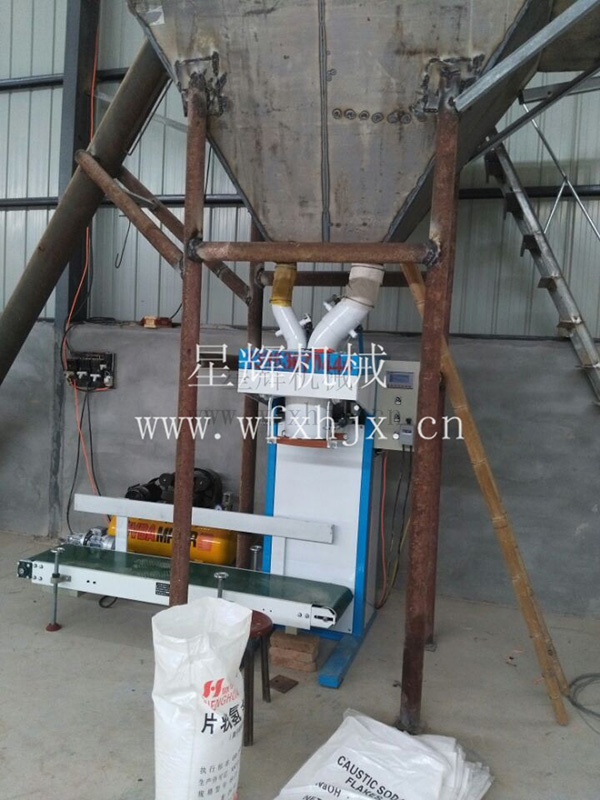 敞口顆粒包裝機