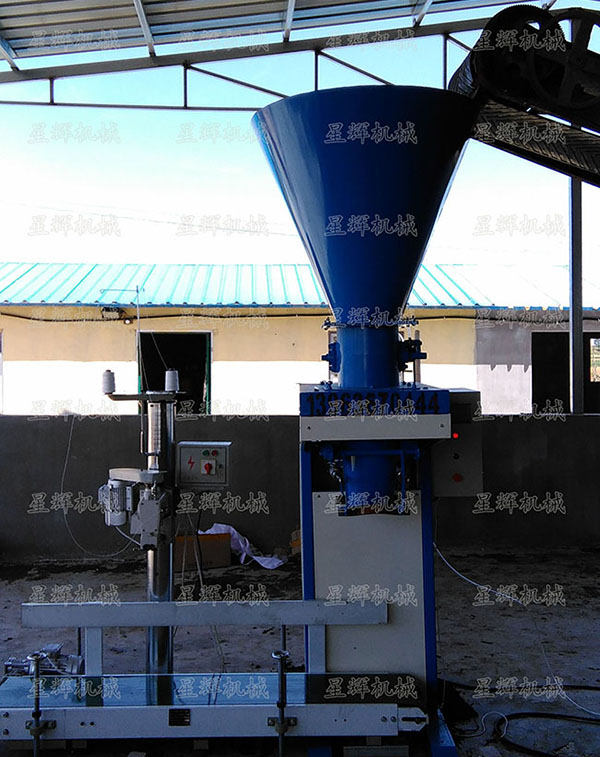 敞口顆粒包裝機